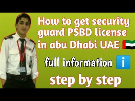 How To Get PSBD Security Guard License In Abu Dhabi PSBD License