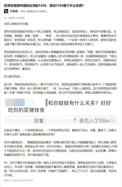 Jacobson贴贴BOT on Twitter 这几年来中国全民抓核酸全民抓汉奸卖国贼都给人一种当年抓叫魂妖术的感觉