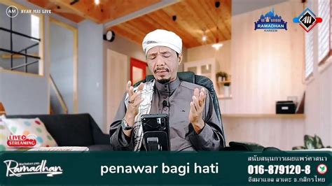 Live 🔴 Kitab Penawar Bagi Hati 29 3 2023 Ayah Mai Fc Youtube