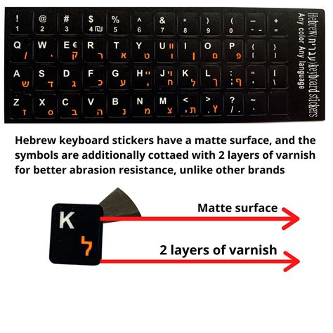 Pcs Hebrew Keyboard Stickers Waterproof Replacement Computer Etsy Canada