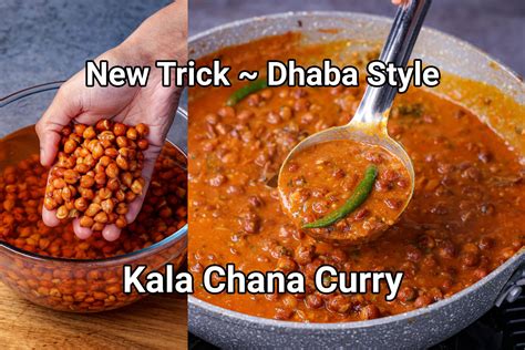 Kala Chana Recipe Black Chickpea Curry Kala Channa Masala Curry