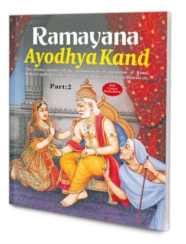 3 Ramayana Ayodhya Kand (Religious Children Story Book), English at Rs ...