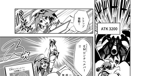 遊戯王arc V 002『逆転へのショータイム』 12 Knockのマンガ 漫画 クロスオーバー 二次創作 Pixiv