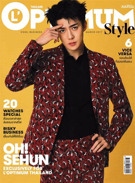 EXO SEHUN L Optimum Thailand Togetter トゥギャッター