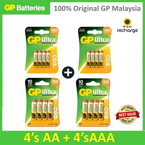 GP ULTRA ALKALINE BATTERY AA AAA Shopee Malaysia