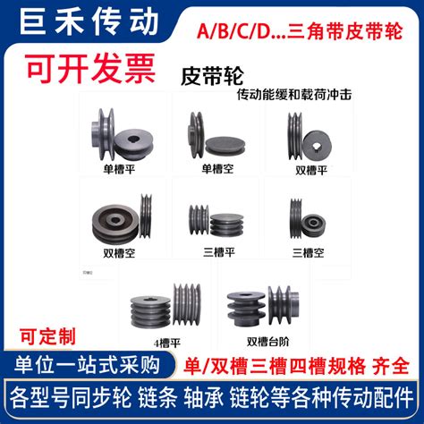 三角皮带轮铸铁电机皮带盘 B型三槽 3b直径120 600mm（空） 虎窝淘