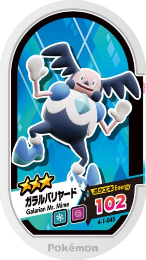 Galarian Mr Mime 4 1 045 Bulbapedia The Community Driven Pokémon