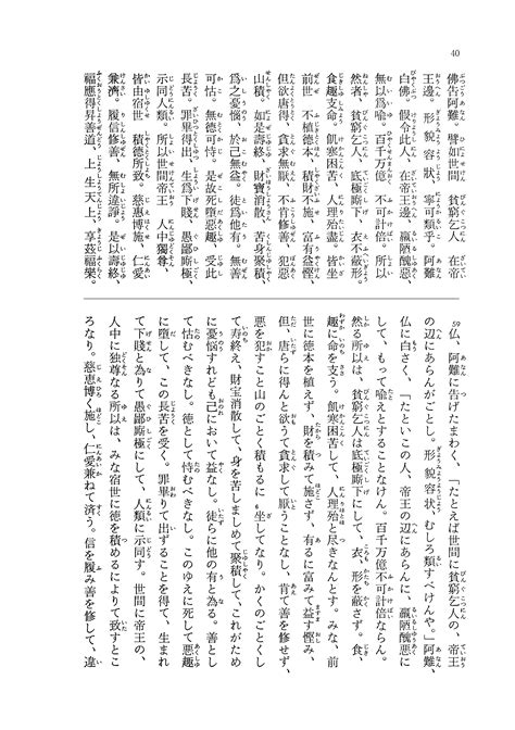 倶舎論の原典解明【業品】新装版 法蔵館 舟橋一哉著 インド仏教 ヴァスバンドゥ 世親 阿毘達磨倶舎論 アビダルマ