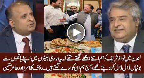 Rauf Klasra Amir Mateen Revealed Nawaz Sharif S Attitude In The Days