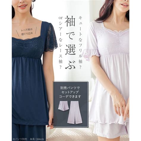 フランデランジェリー fran de lingerie ナイトブラ付きルームラウンジウェアナイトブラ付きレース袖プルオーバー ルナイト Tシャツ ナイトブラ付きレース袖Tシャツ