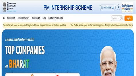 Pm Internship Scheme Registration Begins Soon At Pminternship Mca