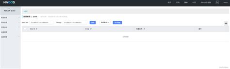 在docker中安装Nacos 详细教程 docker 安装nacos CSDN博客