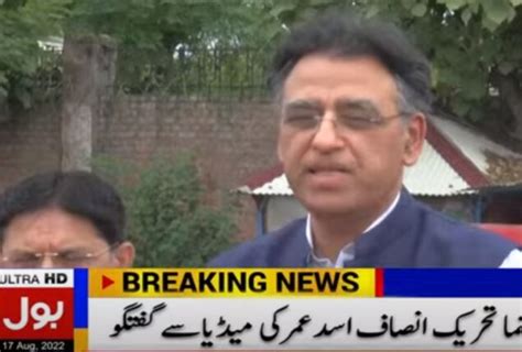 Shahbaz Gill Tortured In Police Custody Not Adiala Jail Asad Umar