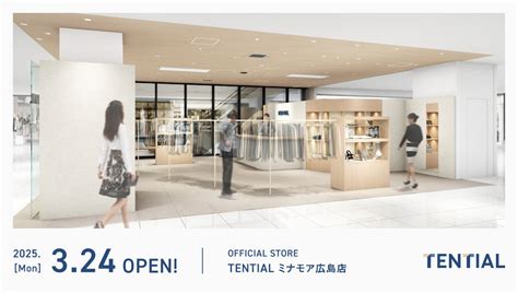 コンディショニングブランドtential、中四国初の直営店「tential ミナモア広島店」が2025年3月24日（月）にオープン