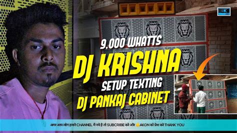 Dj Pankaj Cabinet Hard Vibration 415 Dj Krishna New Dj Setup 🔥