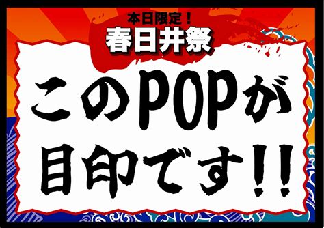 【春日井ペポニ】12日『春日井祭』開催 名古屋のペットショップ【リミックス・ペポニ】