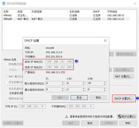 如何自定义设置虚拟机的的ip地址虚拟机设置ip Csdn博客