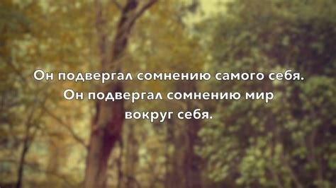 НАЙДИ ВРЕМЯ ДЛЯ ТИШИНЫ - YouTube