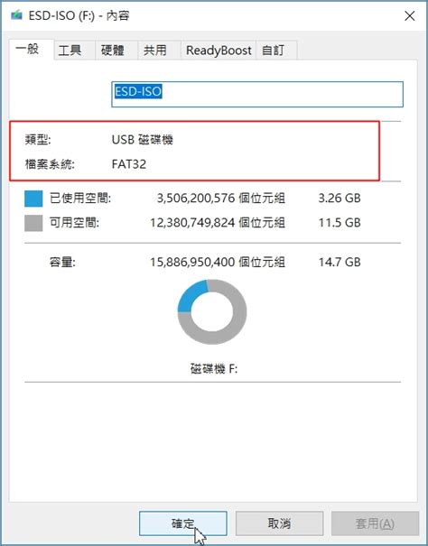 使用windows 10內建的磁碟管理工具分割usb隨身碟的分割區 挨踢路人甲