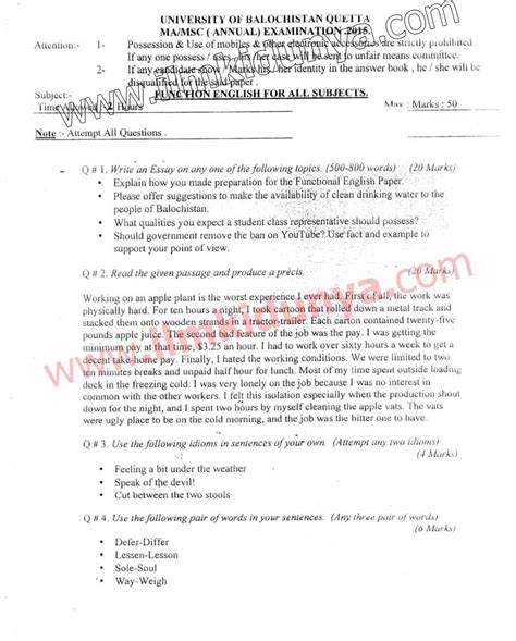 University Of Balochistan Ma Msc English Past Paper 2015 Functional