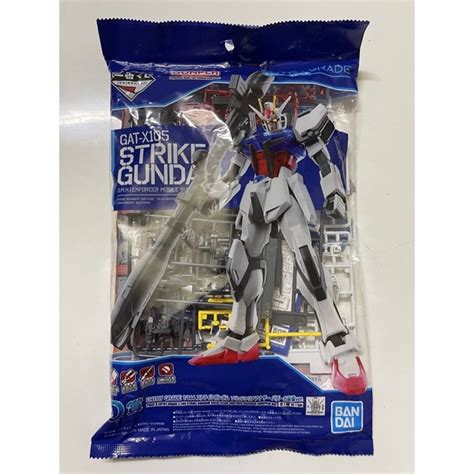 Bandai Entry Grade Gat X Strike Gundam Ichibankuji Prize D