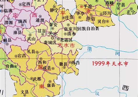 甘肅一市為秦之起源，曾以鄰省簡稱為名並曾為「省會」 每日頭條