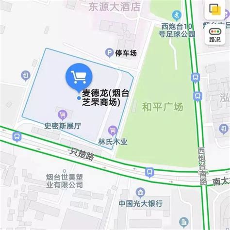 華潤萬家將撤出煙臺，本地超市大比拼，你最喜歡哪一家 每日頭條