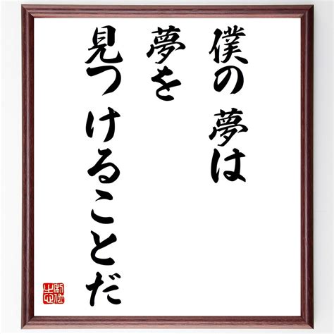 幕末の偉人・人物「村田氏寿」の辛い時も頑張れる名言など。幕末の偉人・人物の言葉から座右の銘を見つけよう 偉人の言葉・名言・ことわざ・格言