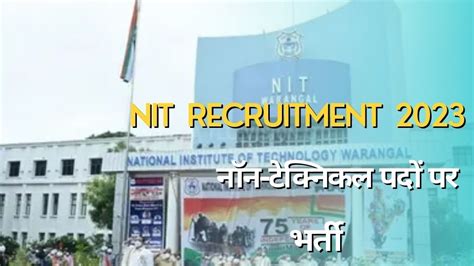 Nit Warangal Recruitment 2023 Govt Vacancy Details Apply For 29 Non