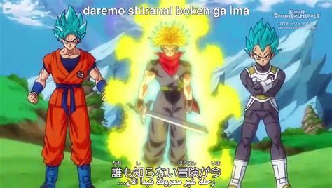 Super Dragon Ball Heros Ep P Dailymotion