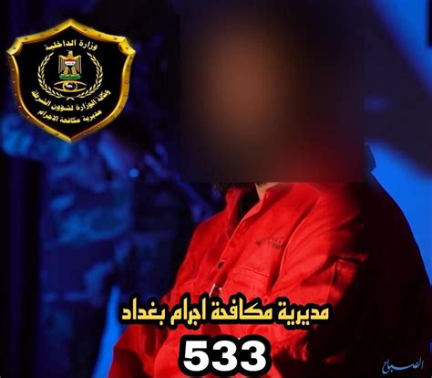 القبض على متهمتين بسرقة مبلغ مالي من إحدى النساء جريدة الصباح