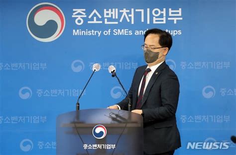 2021년 4분기 손실보상 지급계획 발표 네이트 뉴스