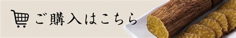 大綱食品｜いぶりがっこ｜大綱漬