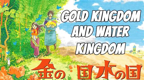 Gold Kingdom And Water Kingdom Manga Overview Review Youtube