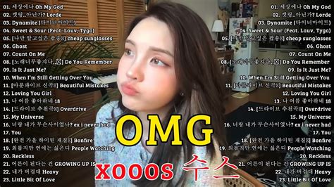 OMGXooos 수스 Top 23 Hits Songs Cover Playlist Best Of xooos 수스 Cover