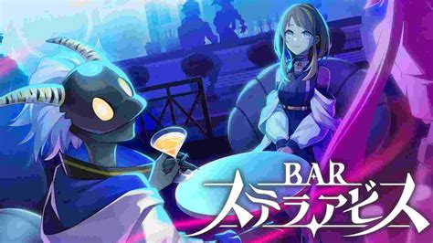 Bar Stella Abyss Uno Sguardo In Video Gameplay Su Nintendo Switch