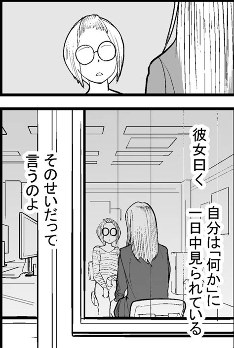 ＜画像48 177＞【マルオさんまとめ】「事故物件に住んでみた」や「連鎖する恐怖」を収録｜ウォーカープラス