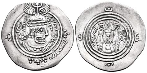 Numisbids Nomos Ag Obolos Lot Islamic Arab Sasanian Abd