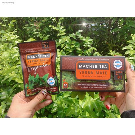 จดสงเฉพาะจด จดสงในกรงเทพฯ 1กลอง MACHER TEA YERBA MATE ชามาเต ลด