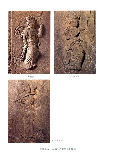 Chinese Southern Song Dynasty Cultural Relief Relics南宋四川宣抚使少师安丙与家族墓地