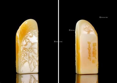 陈达作 芙蓉石秋色满地薄意章2015年秋季艺术品拍卖会福建东南拍品价格图片拍卖专场拍卖会预展拍卖会结果卓克拍卖频道