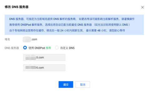 云解析 Dns 修改域名 Dns 服务器 操作指南 文档中心 腾讯云