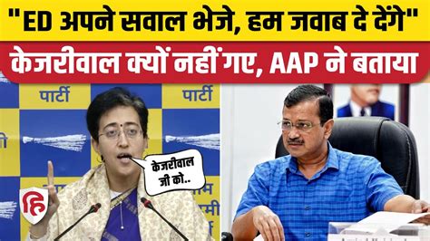 Arvind Kejriwal Ed Summon News Atishi