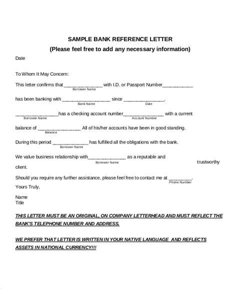 Bank Reference Request Letter Sample