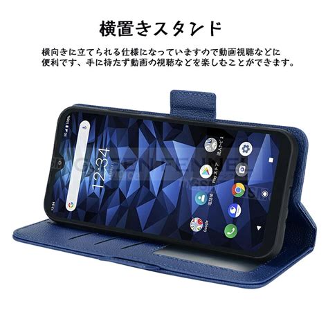 楽天市場かんたんスマホ3 ケース A205KC 京セラ android one s10ケース DIGNO BX2 ケース TPU カバー