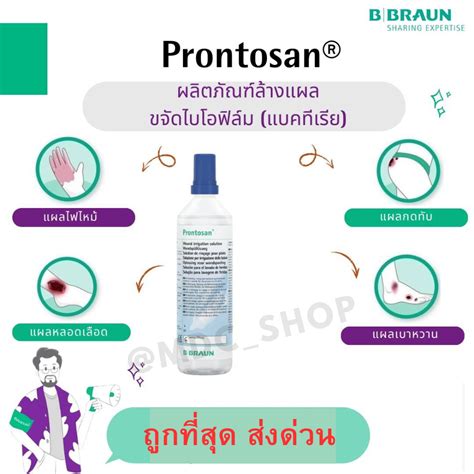 Prontosan Solution Ml B Braun