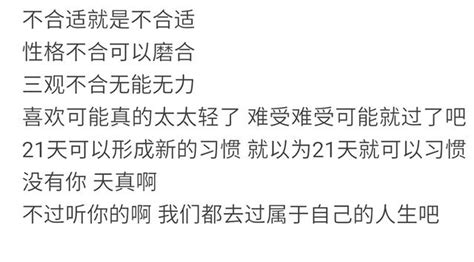 兩個人互相喜歡最終卻不能在一起是怎樣的心情？ 每日頭條