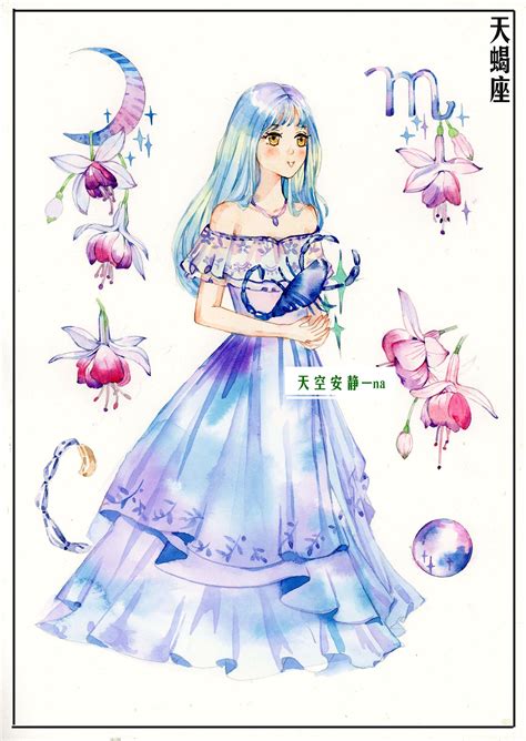 12星座少女插画 Illustration Writing Exercises 天空安靜 Original作品 站酷zcool