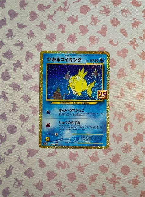 Pokemon Th Anniversary Shining Magikarp Japanese Kaufen Auf Ricardo