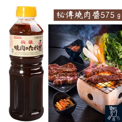 daisho  costco daisho